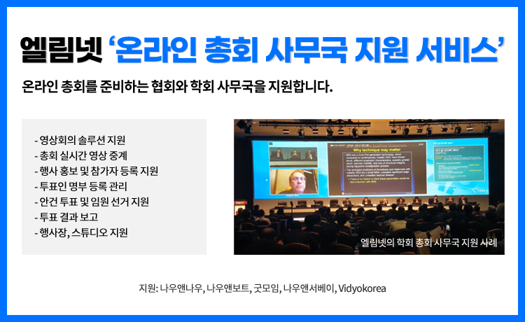 공지사항