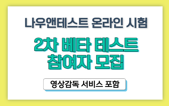 공지사항