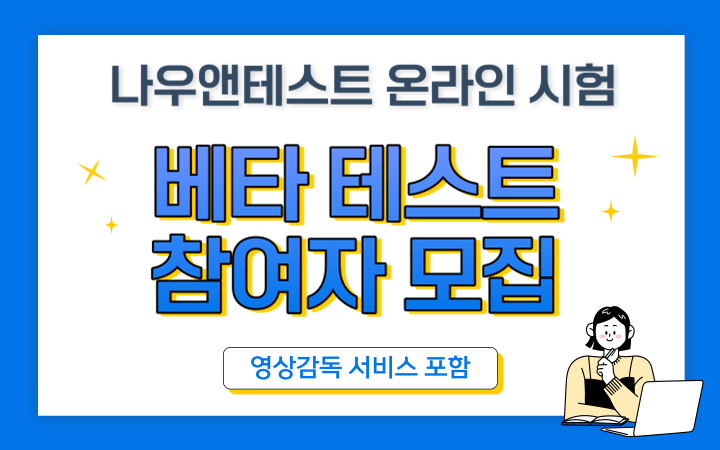 공지사항