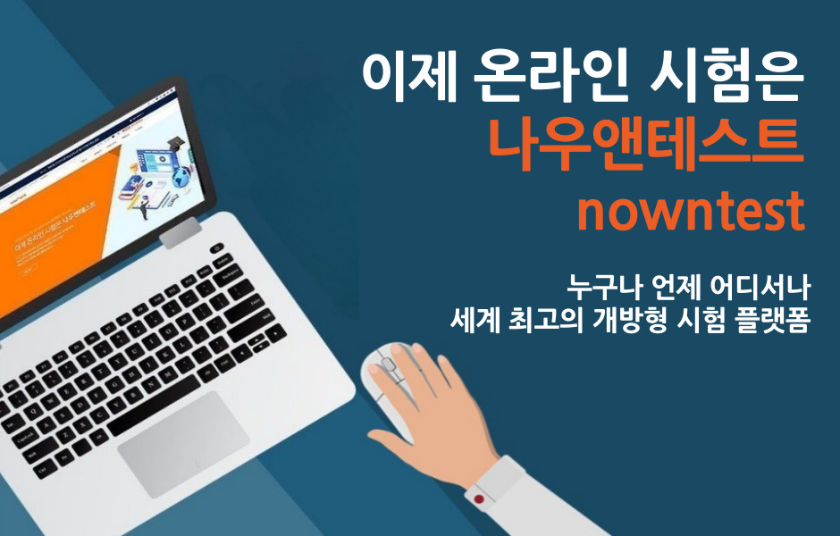 공지사항