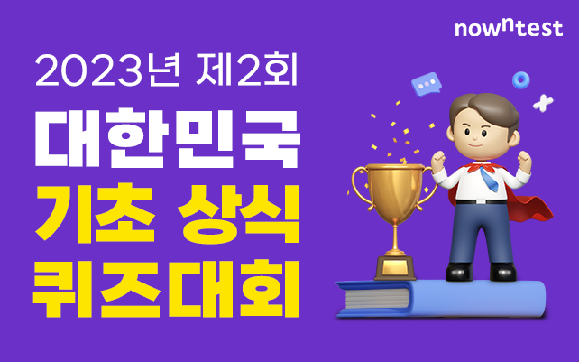 공지사항